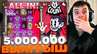 ЗЛОЙ ПОЙМАЛ ОГРОМНЫЙ ВЫИГРЫШ В THE COUNT | ЛУЧШИЕ МОМЕНТЫ ЗЛОГО №516 | Заносы Недели