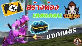 Blonde Girlfriend -Free Fire. Create a highlight room. Ask for it to be dark. 8sdj83judyh