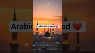 Maula Ya Salli Wa Sallim❤️| #shorts #shortsfeed #islam #allah #viral #madina #makkah #live #trending