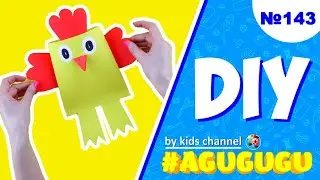 Easter Paper Chick Craft: DIY Tutorial! DIY by Agugugu!