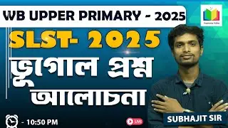 WBSSC SLST ভূগোল IX-X ২০২৫ উত্তরপত্র&rdquo;| WBP/ KP/ WBSSC/ SSC/ Govt Exam Geography / LETS CRACK