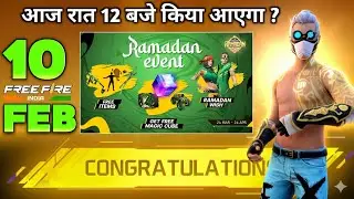 10 FEBRUARY TONIGHT UPDATE 2026  | UPCOMING EVENTS IN FREE FIRE | FREE FIRE NEW EVENT | FF NEW EVENT