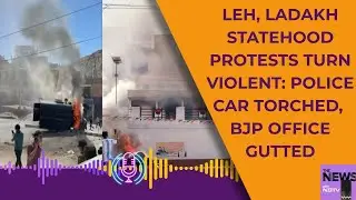 Sonam Wangchuk | Ladakh Statehood | Violence Breaks Out In Leh Over Ladakh  Statehood