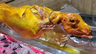 طريقة شوي الخروف كامل على الفحم