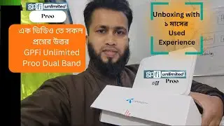 Gpfi Unlimeted pro Unboxing and review ||জিপিফাই এর সকল তথ্য || GpFi  all information || GPFi router
