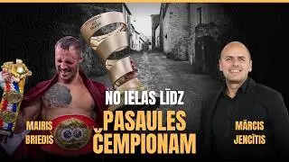Mairis Briedis: &ldquo;Disciplīna, ticība un smags darbs &ndash; uzvaras formula