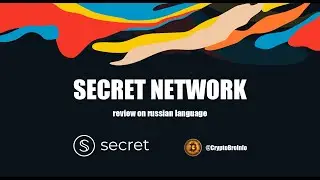 Secret Network Review, russian language. @NastushkaFM