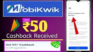 🔴 Mobikwik upi 5% Cashback offer | Mobikwik upto ₹50 cashback | New Cashback Loot Offer Today ||