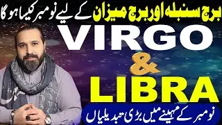 Virgo and Libra November 2025 | Monthly Horoscope | Forecast & Predictions by Mussawar Zanjani