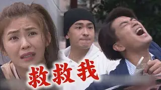 【天之驕女】EP334 孝安好心助小瑜躲過立宏 馬上被尋仇好險嘉良化身蒙面俠相救(真的好帥)