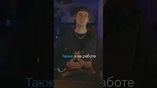 Чай на работе🔥