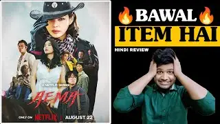 Aema Full Web Series Review in Hindi | Hindi Dubbed | Apne Style Me 