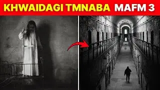 Миёи Аматта - Я люблю тебя (официальный музыкальный клип) || Самые места с привидениями