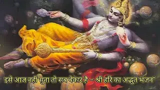 shreeman narayan narayan hari hari, श्रीमान नारायण नारायण हरि हरि,जय जय नारायण नारायण हरि हरि 🙏🙏🙏🙏
