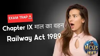 Railway Act 1989 MCQs | Chapter IX | Sections 61 to 70 | Exam Trap