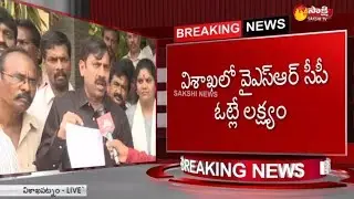 Deletion of Voters in AP | People Face to Face | Vizag - Watch Exclusive