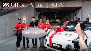 IM Motors &times; Hong Kong Football Association | Igniting Passion On and Off the Field