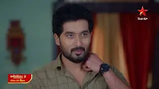 Karthika Deepam - Promo | 22nd Oct 2025 | Mon - Sat at 8 PM | Star Maa Serials | Star Maa