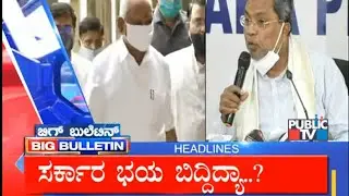 Big Bulletin | Top Stories | HR Ranganath | July 24, 2020