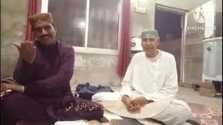 asa Jaadoo layee