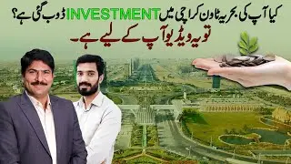 Best Options for Cancelled & Out of Boundary Files of Bahria Town Karachi