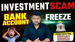 Investment Scam || Bank Account Freeze || How to Unfreeze Bank Account