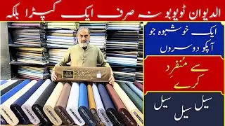 Al-Diwan toyobo| Made in China toyobo| Only in 4000 Rs| By NANHA CENTRE 