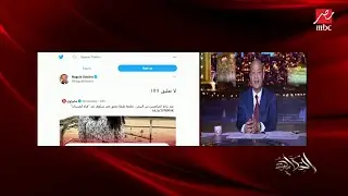 رئيس جامعة طنطا يتحدث لأول مرة عن فتاة الفستان: كـ أب بتوجه بدعوة لحبيبة والموظفات لحل الخلاف بينهم