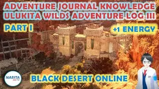 Ulukita Wilds Adventure Log III Knowledge Guide PART 1 - Black Desert Online [BDO Guide]