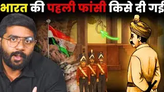 किस सजा से बचने के लिए Warren Hastings ने दिलाई एक बेकसूर को सजा?