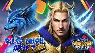 УЛЬТРА ХАРДКОР, ВСЕГО  6  ЖИЗНЕЙ  - (Holy war )Warcraft III