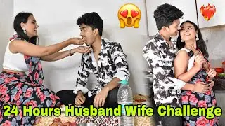 HUSBAND & WIFE FOR 24 HOURS CHALLENGE 😍|| RITIKA ने लिया अपना सारा बदला 😡|| CLASSY SUBHASH