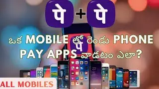 Dual app settings💯 !🔥 All mobiles | Phonepe, Instagram,Gpay | Prabha Technical Telugu |