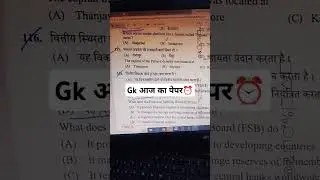 UP Police RE Exam Analysis | UPP Answer Key 2024 | 23 August ALL Shift | UP Police Paper Solution