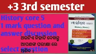 +3 3rd semester history Honours core 5 selected 1 mark question answer discussion// all university
