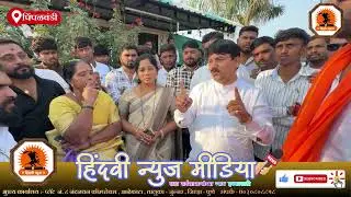 नाराज मयूर पवारांच्या भेटीला राष्ट्रवादीचे उमेदवार ॲड.विजय कुऱ्हाडे 