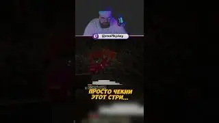ПОПАЛ НЕ НА ТОТ РАЙОН #shortsfunny #minecraftshorts #шортс #майнкрафт #twitch