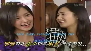 YoonYul- I Think I Love You (Happy 100th  page)