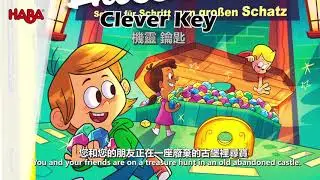 HABA Game Clever key Instructions video chinese subtitle