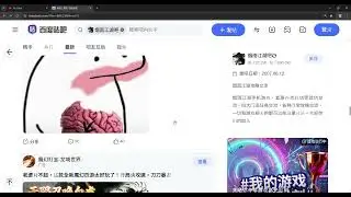 【煙雨江湖】閒話家常－帶大家隨便看看陸服貼吧文章有什麼討論(25)－貓公爵