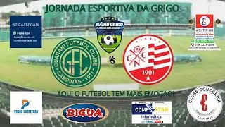 GUARANI/SP  X  NAÚTICO/PE #aovivo
