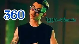 360-Vannda- វណ្ណដា[ Lyrics Song]