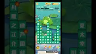 ポイ活日記・たんクラレベル8290Lv8290ステージ8290攻略クリア