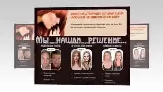 Ultra Hair System - средство по восстановлению волос