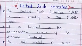 10 Lines Essay on United Arab Emirates | UAE Essay in English