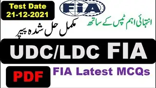 FIA UDC Complete solved Paper held on 21.12.2021,with PDF
