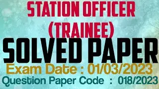 018/2023 | Station Officer (Trainee) | Fire and Rescue Service | Solved Paper | Target Your Aim