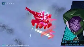 Kira YAMATO's Gundam, 5 Star Strike Freedom : No 00 Diver,