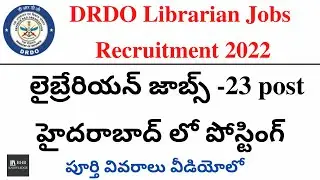 DRDO LIBRARIAN JOBS 2022 || LIBRARY JOBS IN TELUGU || TS LIBRARY JOBS