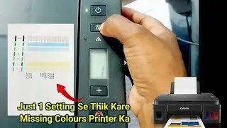 Canon Printer ink problem | How to fix Canon printer blank print problem in all Canon Printers 2025